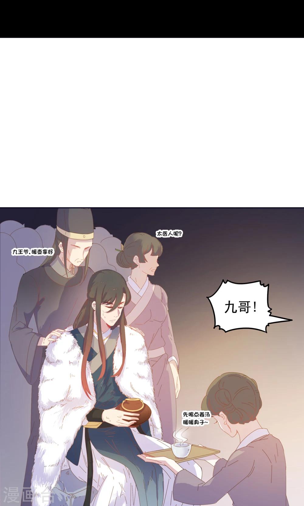 第41话 水中遇险-第41话