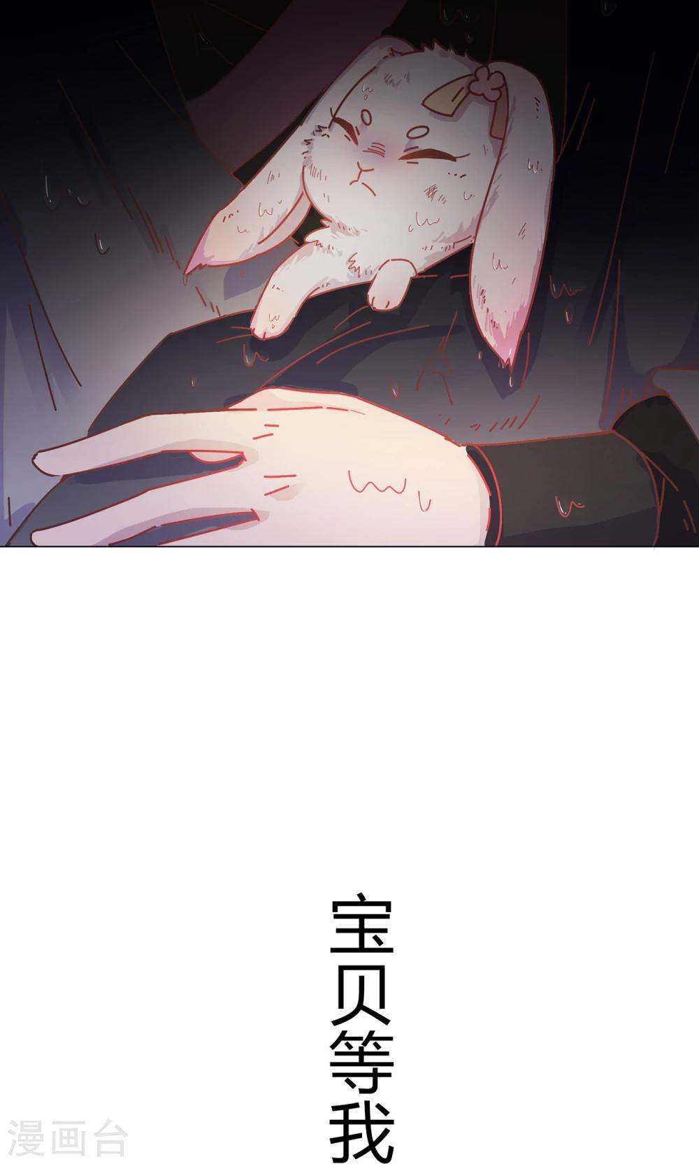 第41话 水中遇险-第41话