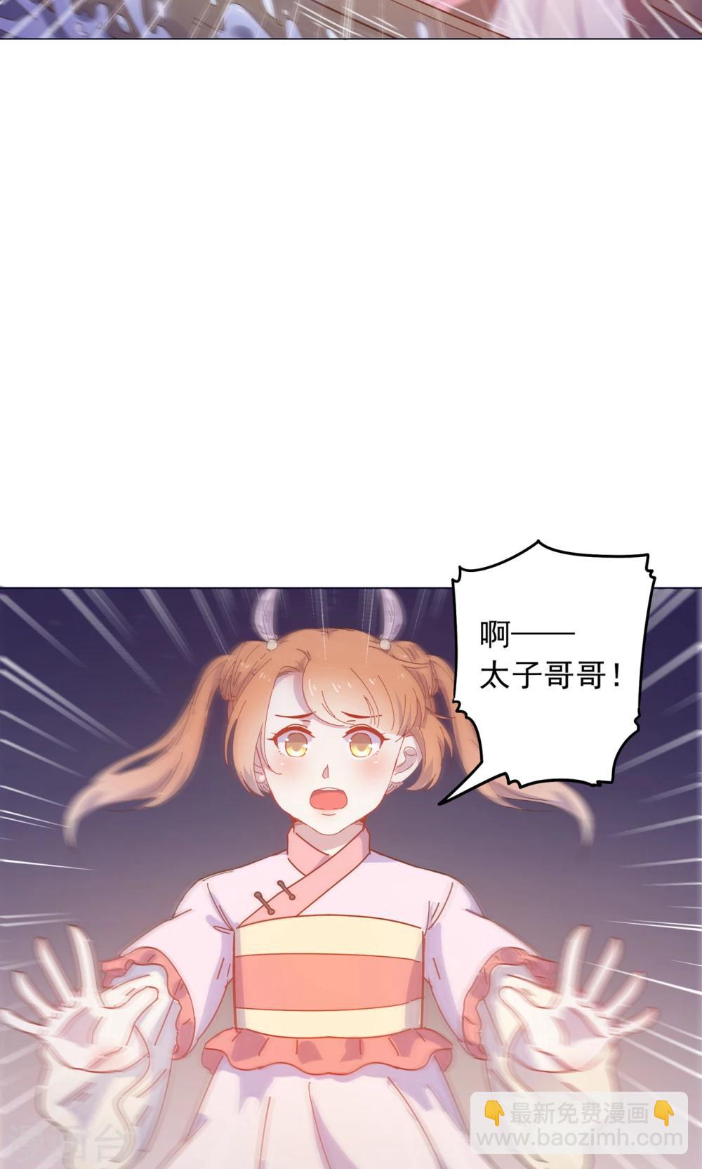 第41话 水中遇险-第41话