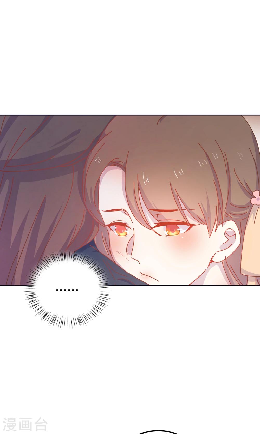 第43话 自作主张的吻-第43话