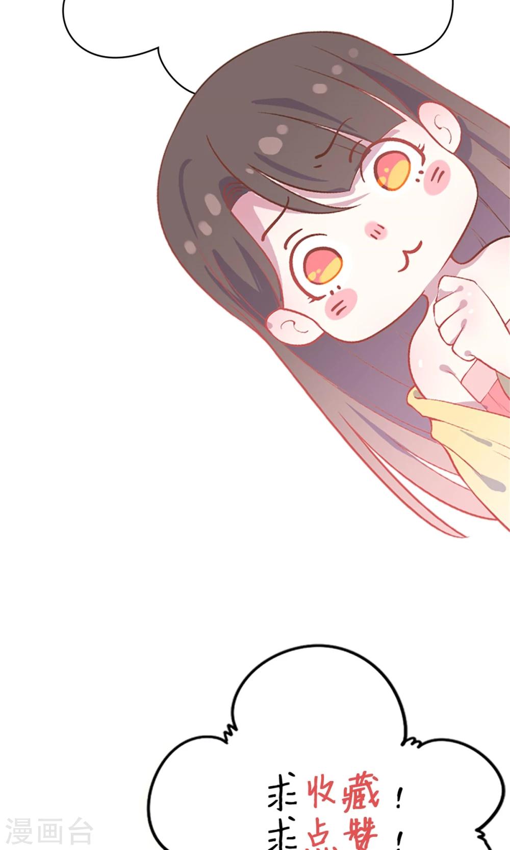 第45话 穆北的身世-第45话