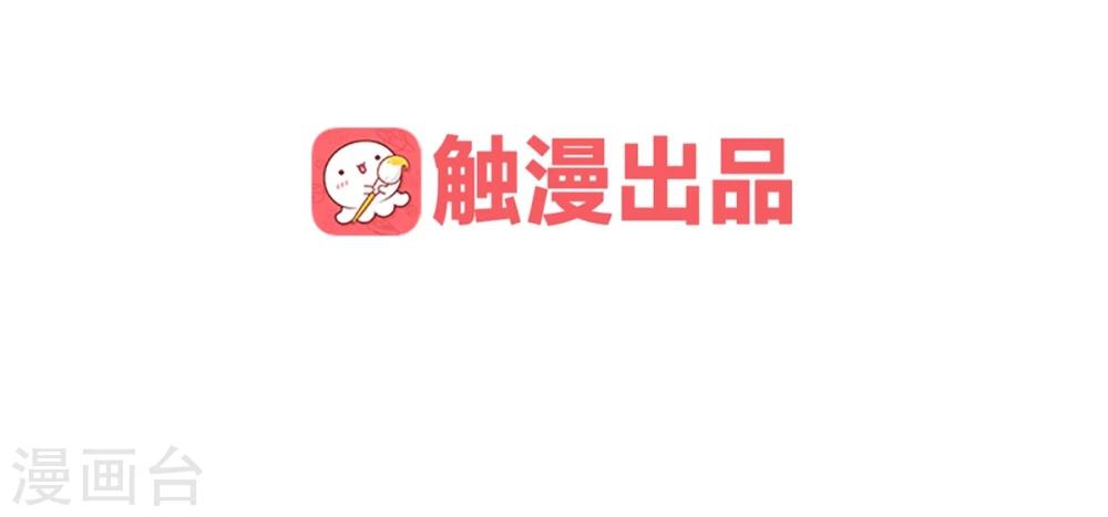 第45话 穆北的身世-第45话