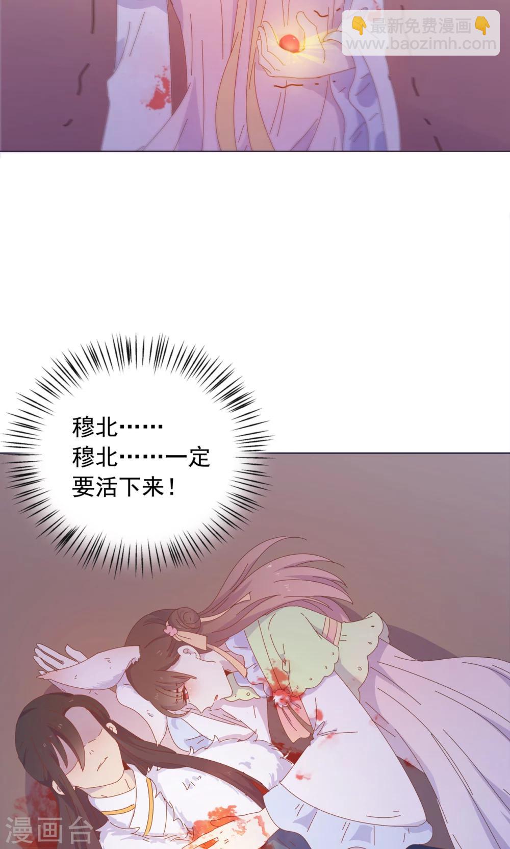 最终话 你绝不能死！-第49话