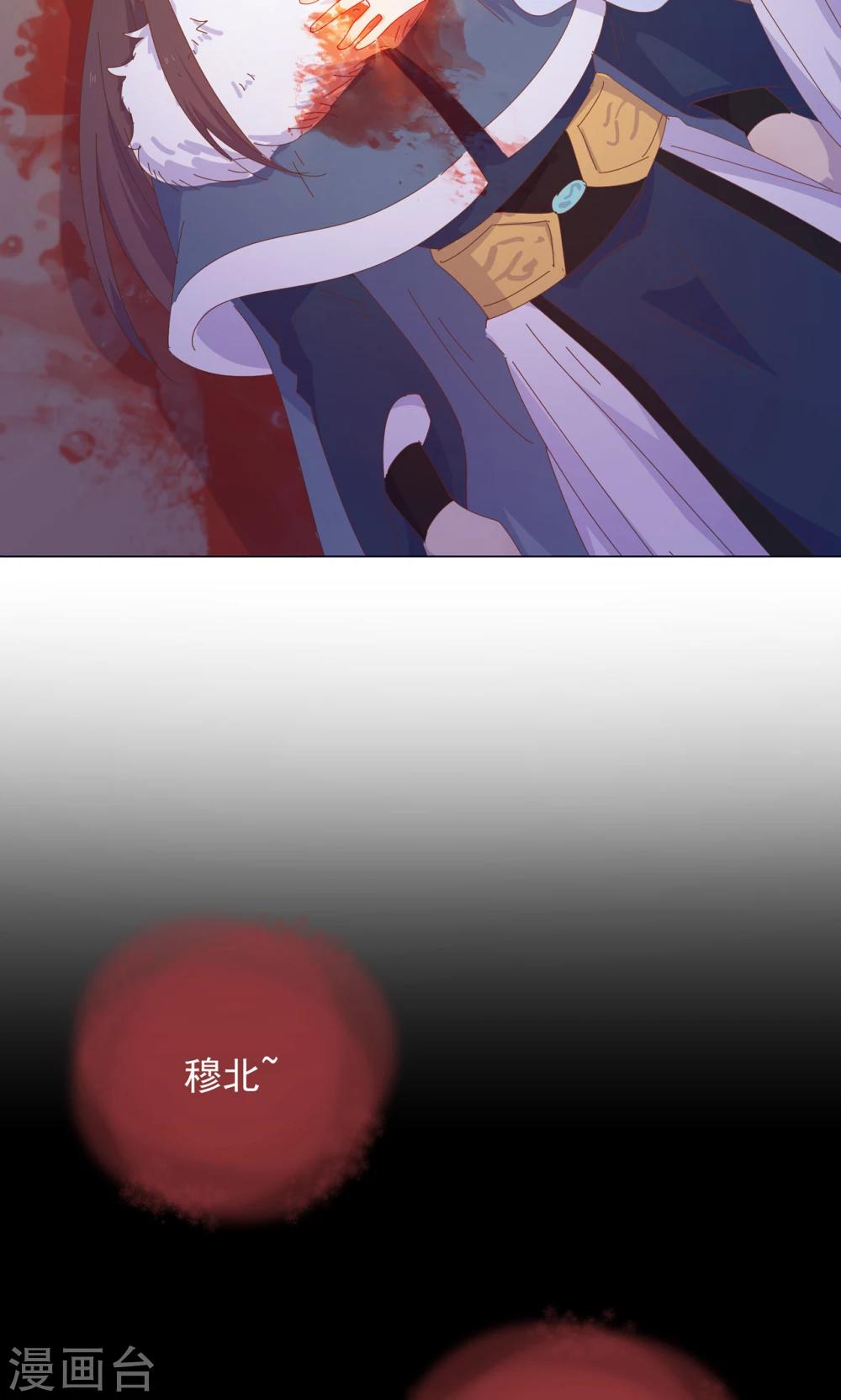 最终话 你绝不能死！-第49话