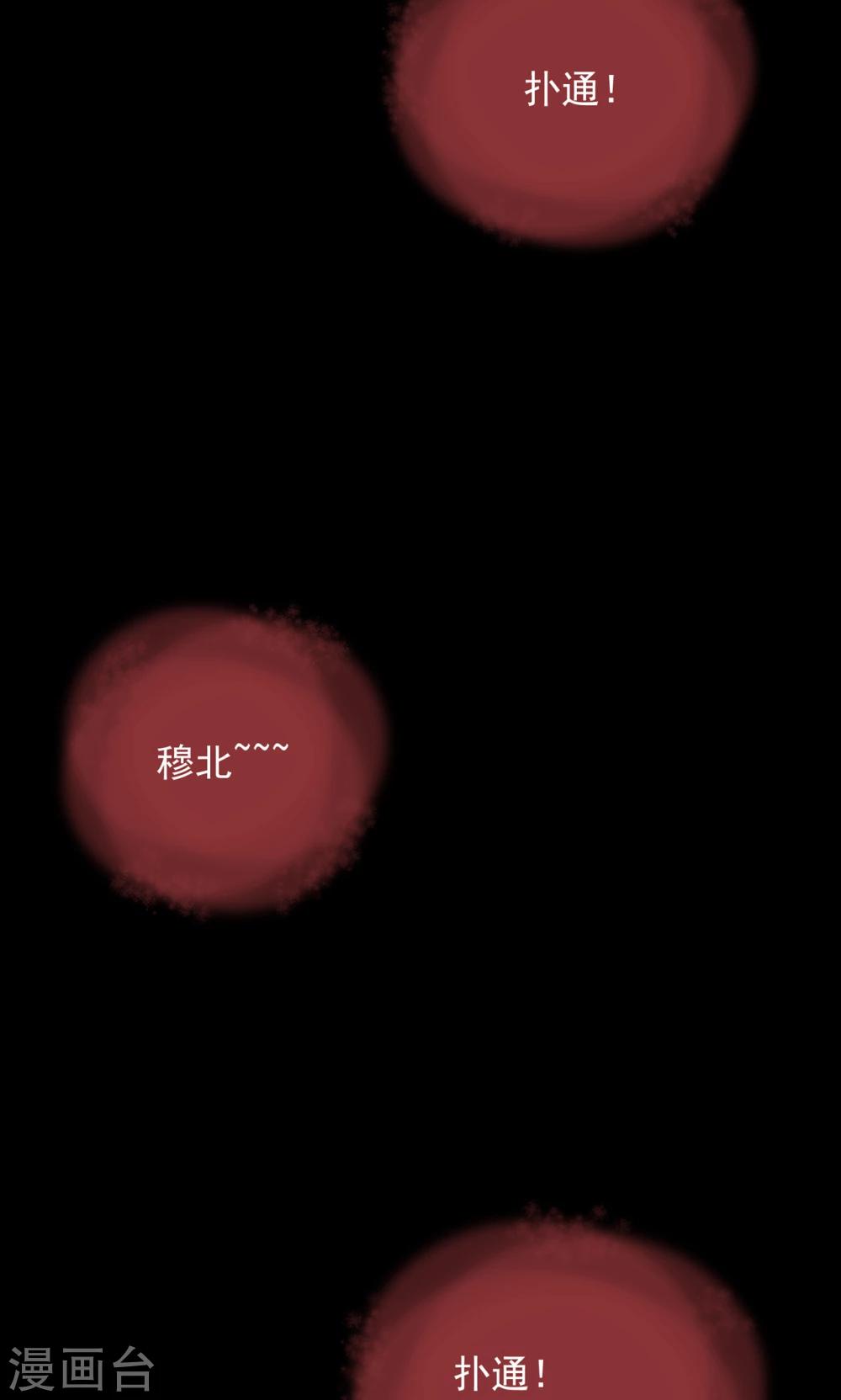 最终话 你绝不能死！-第49话