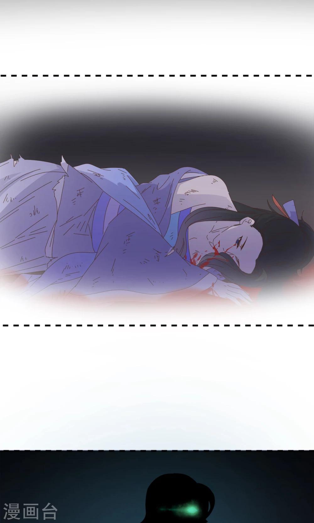 最终话 你绝不能死！-第49话