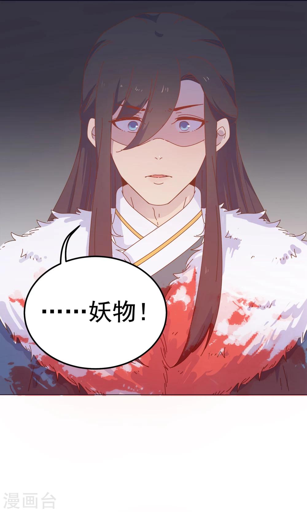 最终话 你绝不能死！-第49话