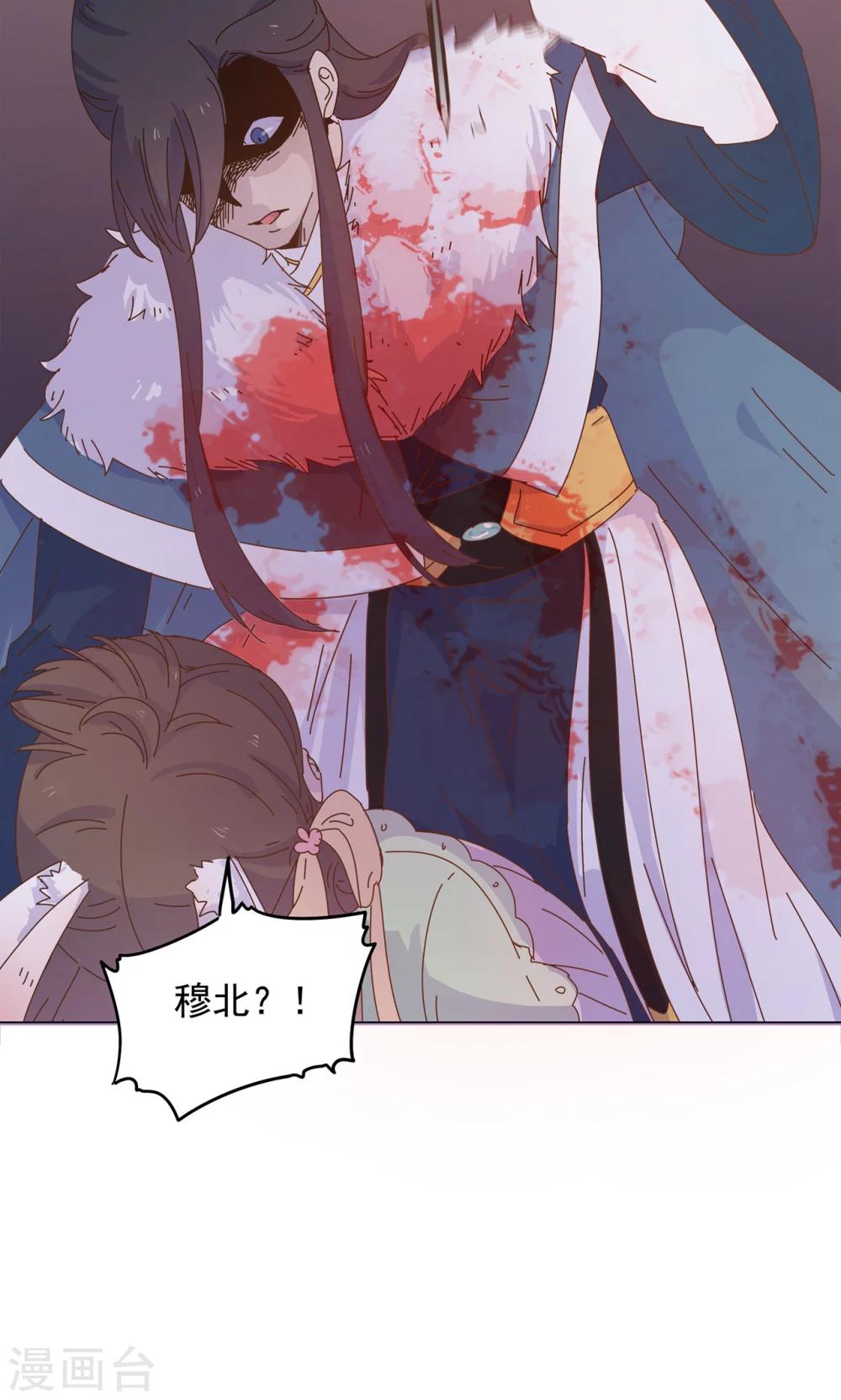 最终话 你绝不能死！-第49话