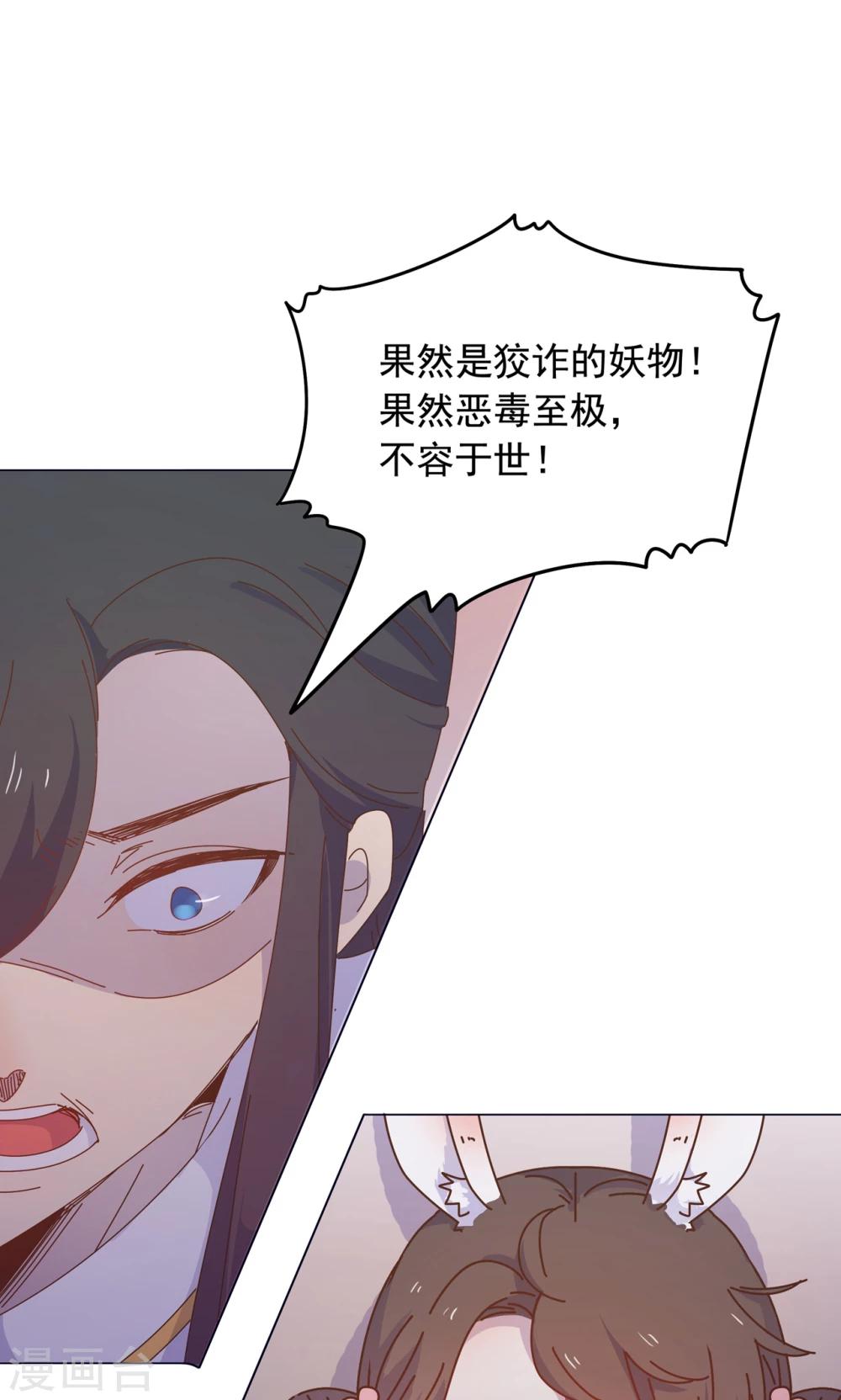 最终话 你绝不能死！-第49话