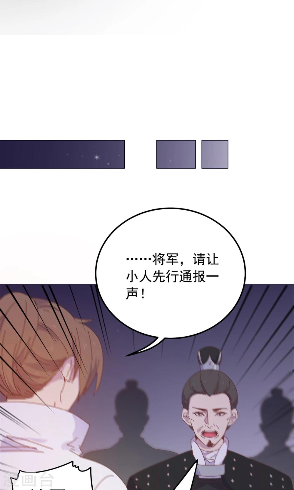 最终话 你绝不能死！-第49话