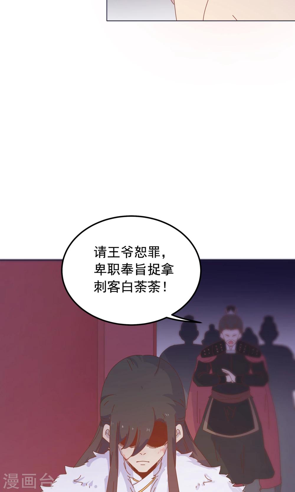 最终话 你绝不能死！-第49话