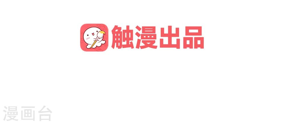 最终话 你绝不能死！-第49话