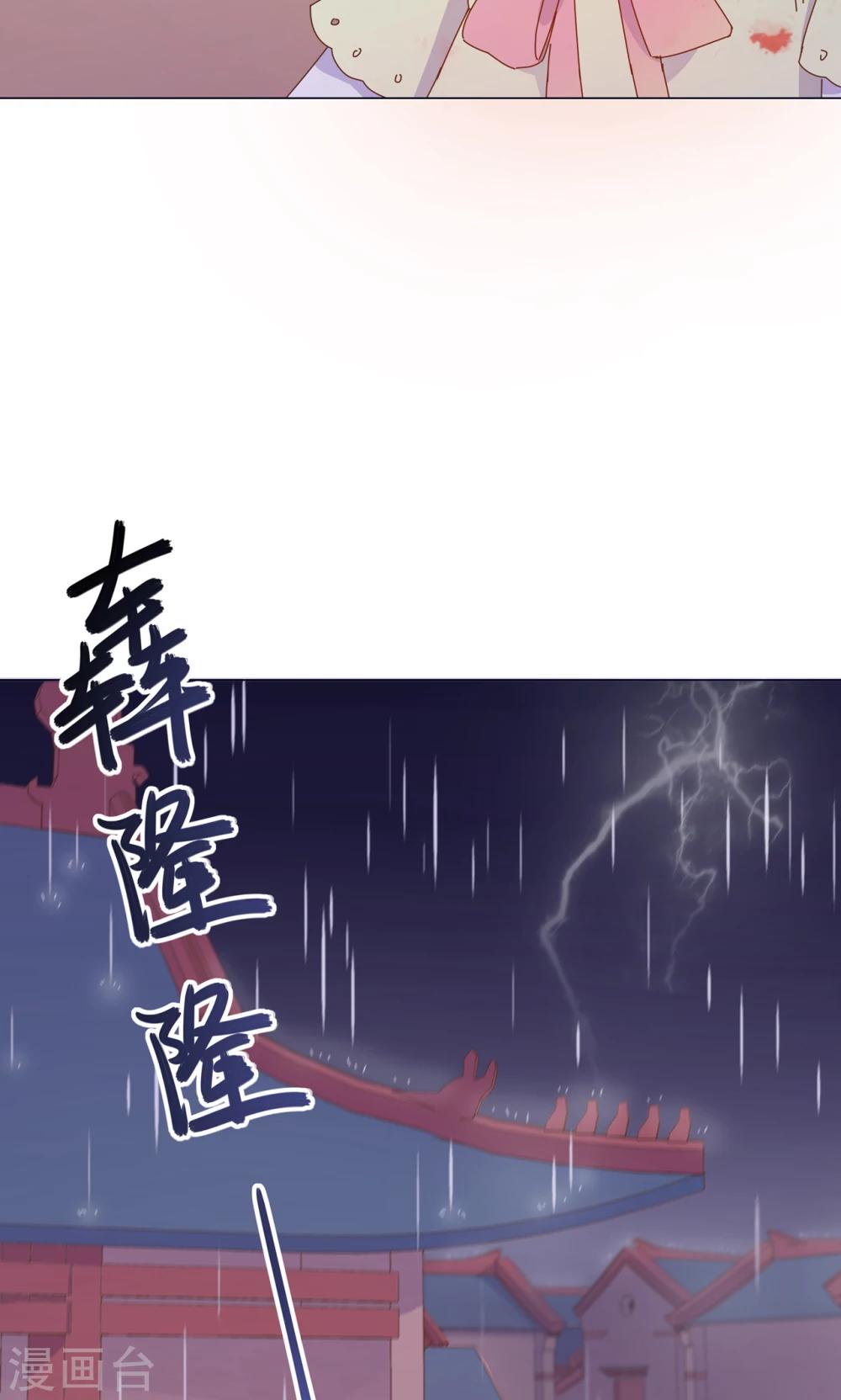 最终话 你绝不能死！-第49话