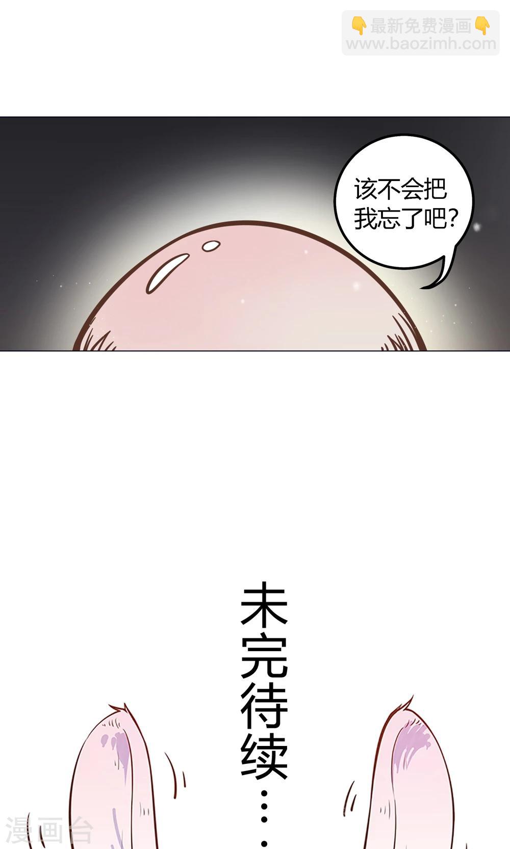第7话 你接近本王，目的何在？！-第7话
