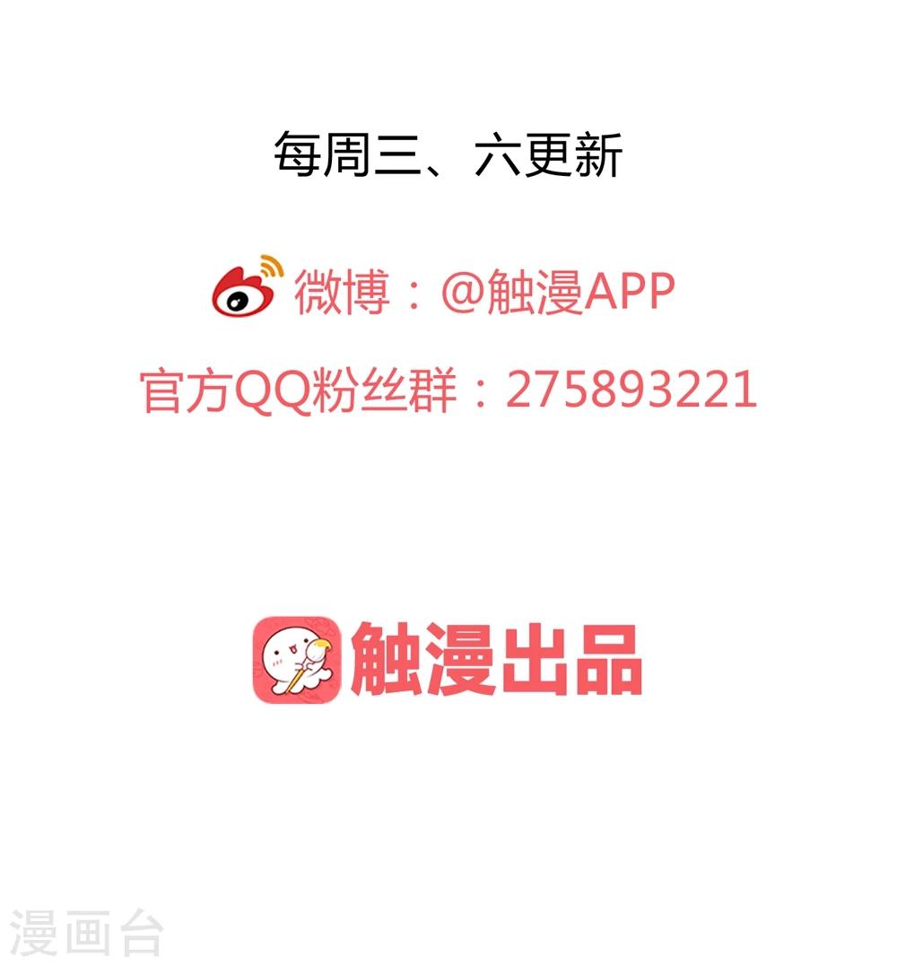 第7话 你接近本王，目的何在？！-第7话
