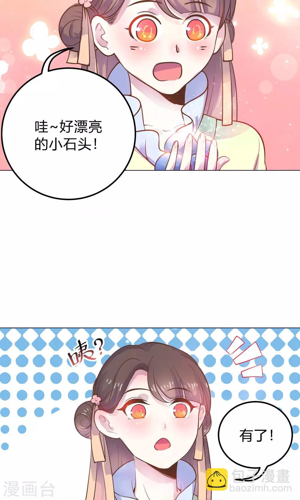 第9话 兔子蹬山，了解一下。-第9话