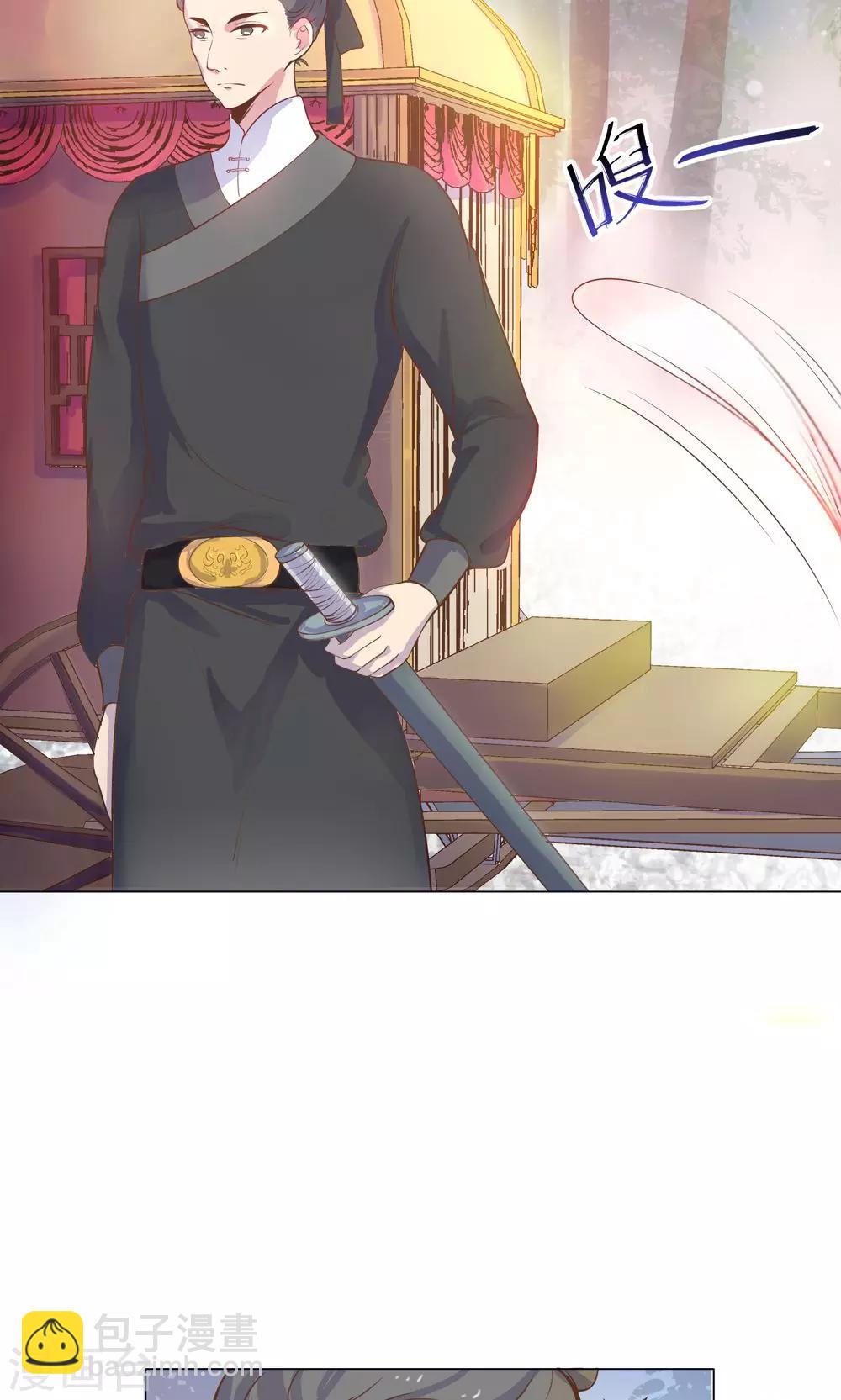 第9话 兔子蹬山，了解一下。-第9话