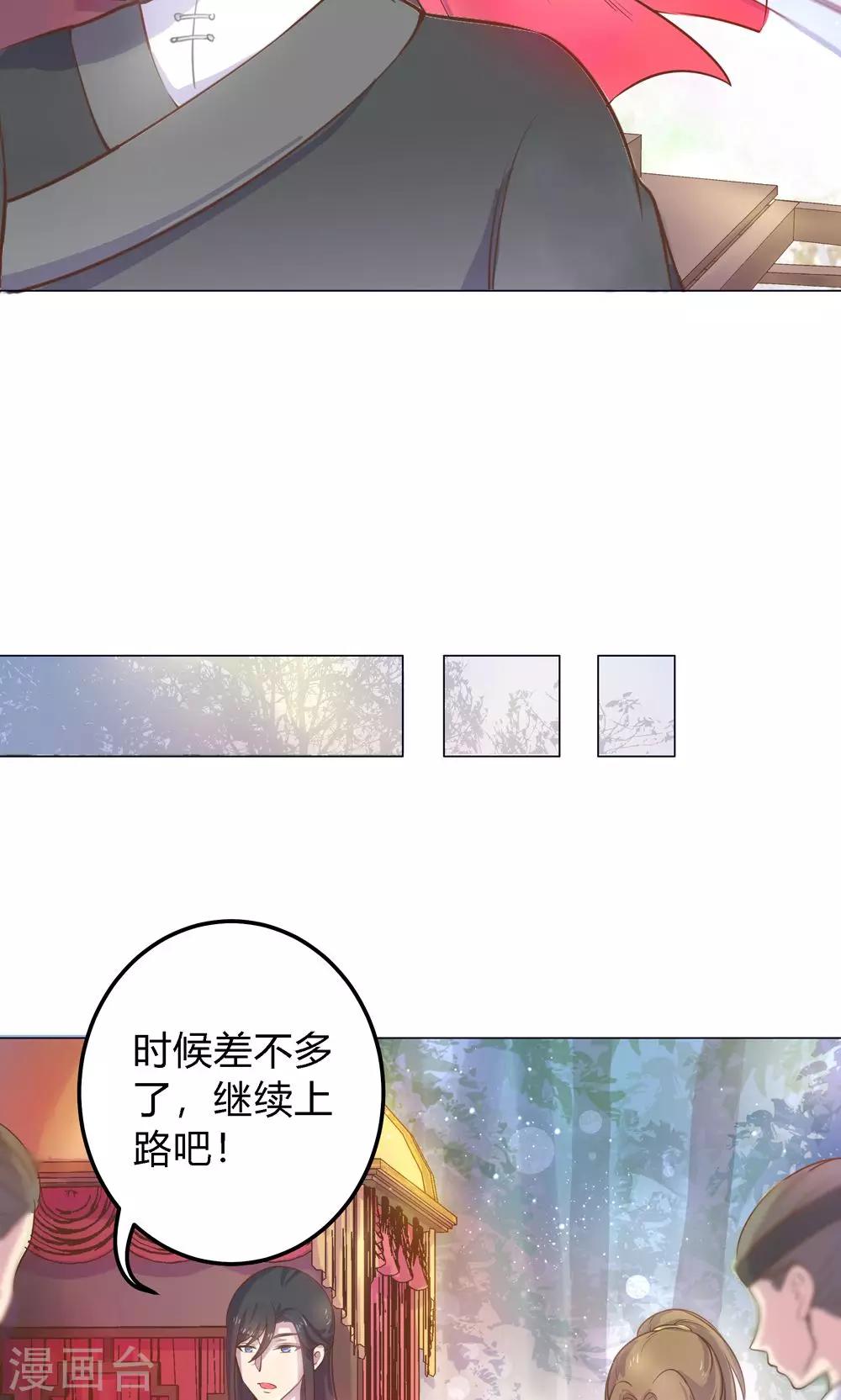 第9话 兔子蹬山，了解一下。-第9话