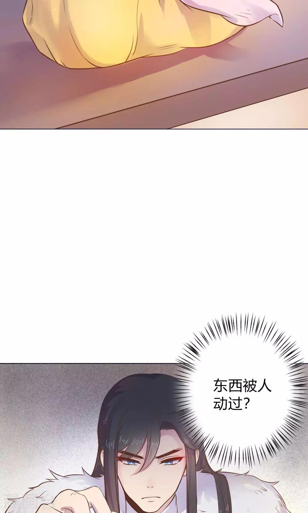 第9话 兔子蹬山，了解一下。-第9话