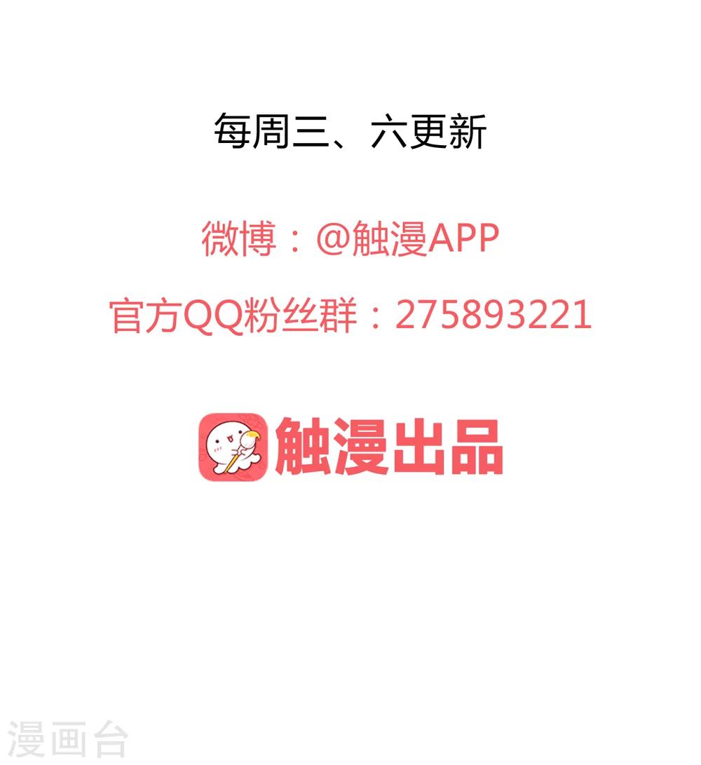 第9话 兔子蹬山，了解一下。-第9话