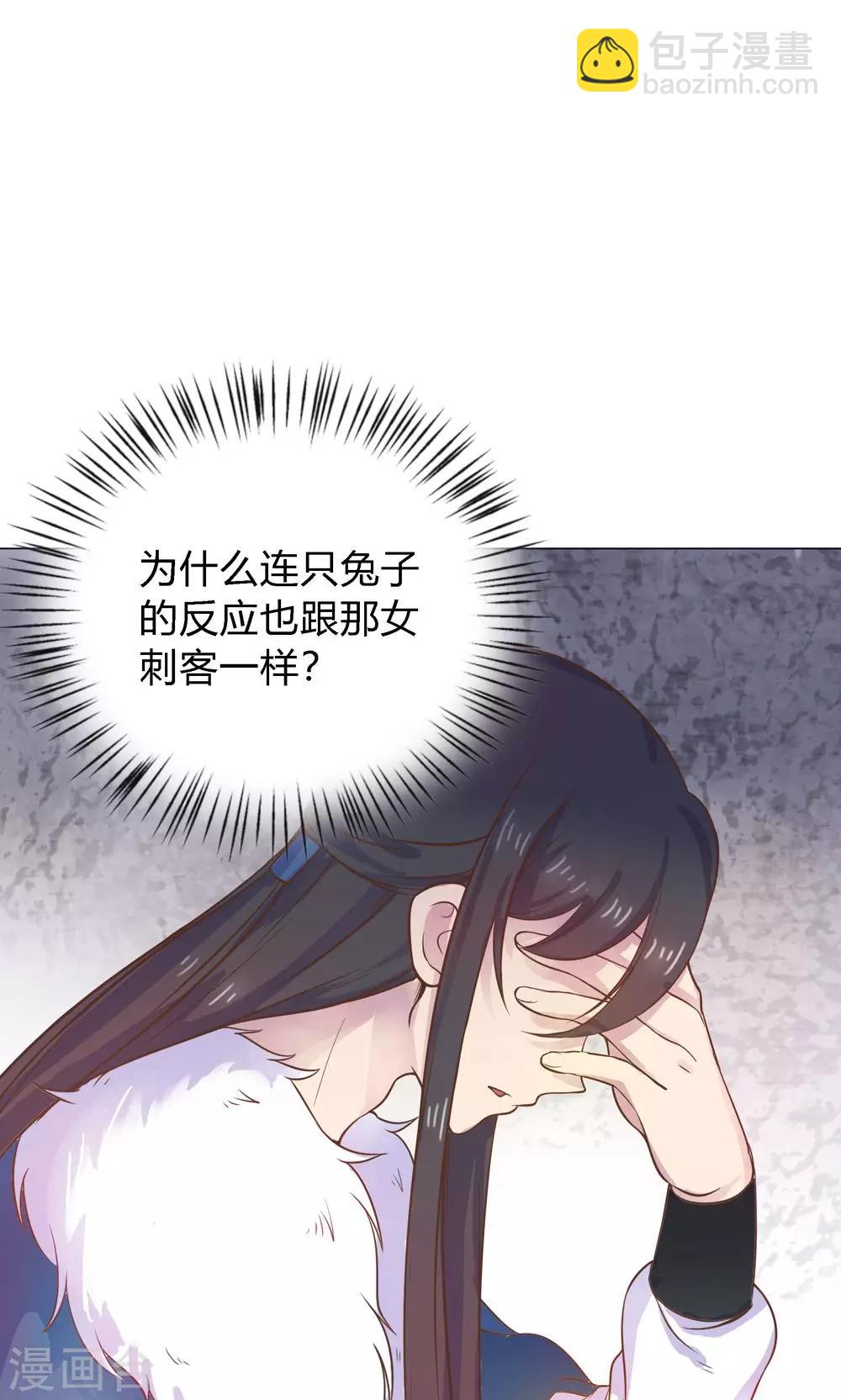 第9话 兔子蹬山，了解一下。-第9话