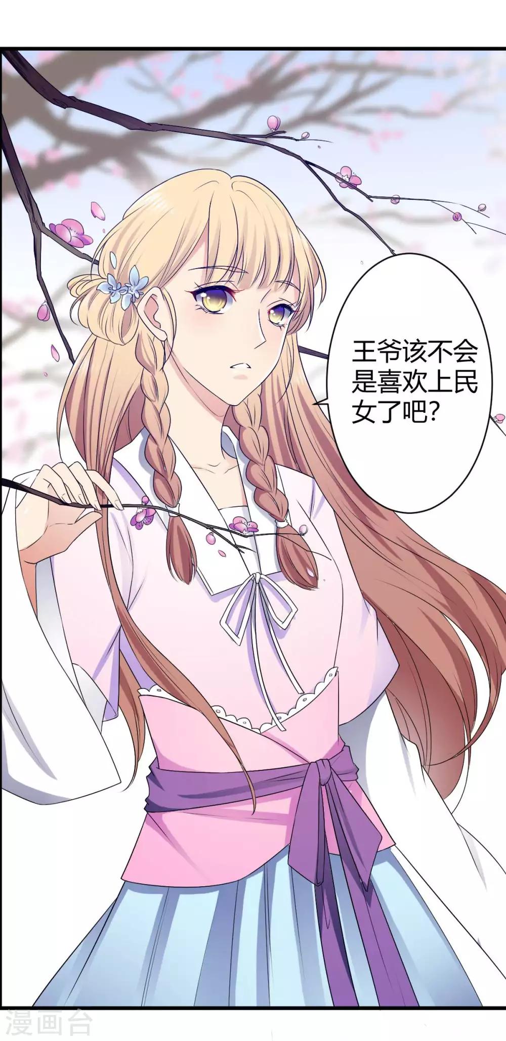 序章-第1话