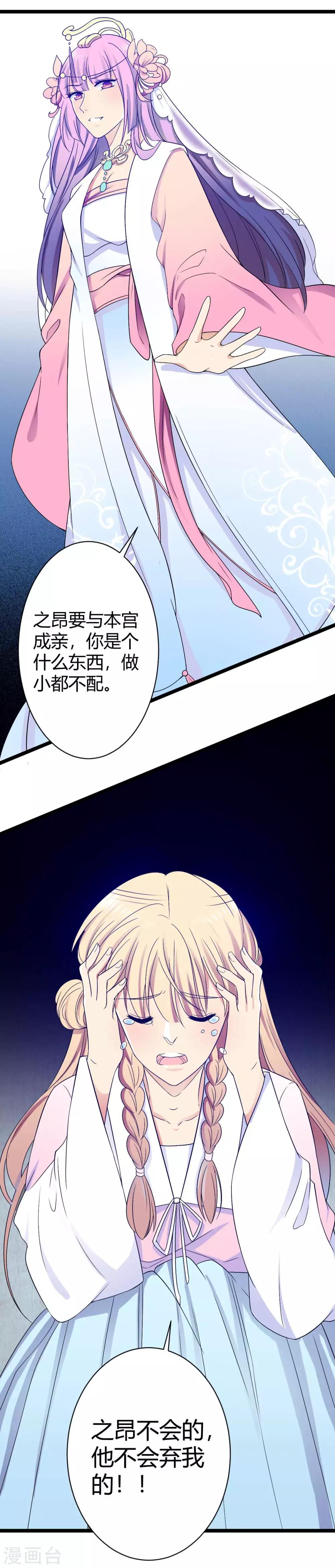 序章-第1话