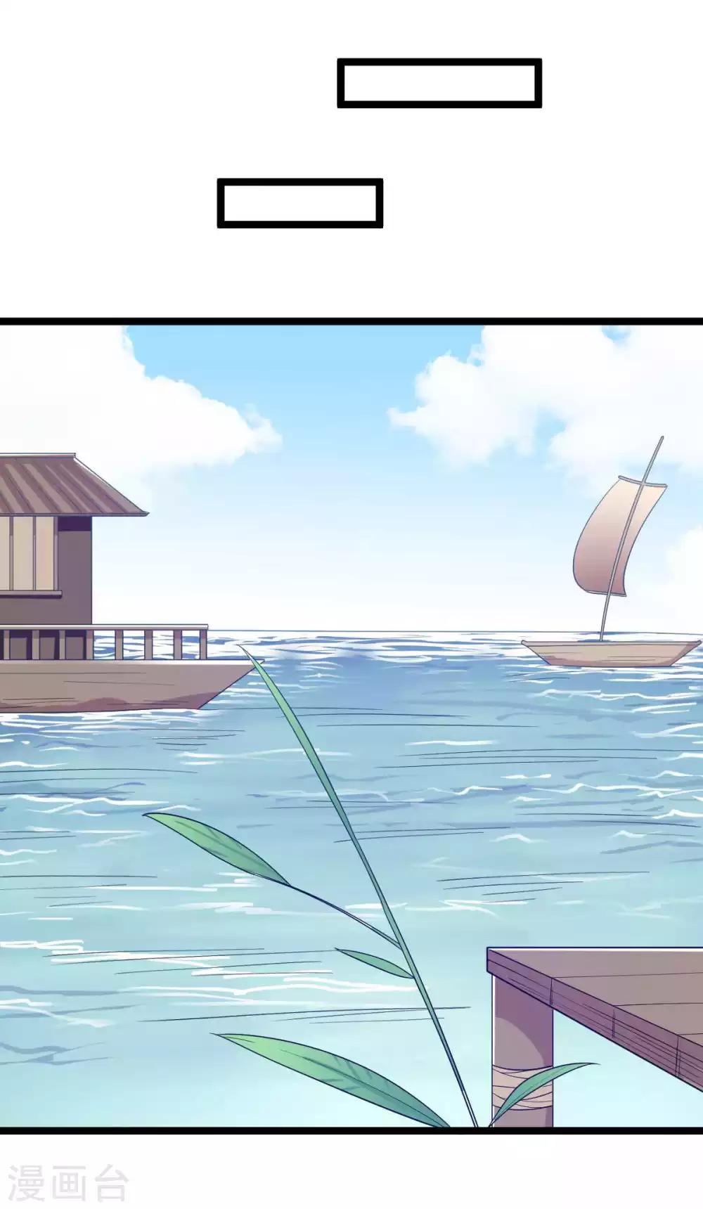 第14话 游船遇前夫-第15话