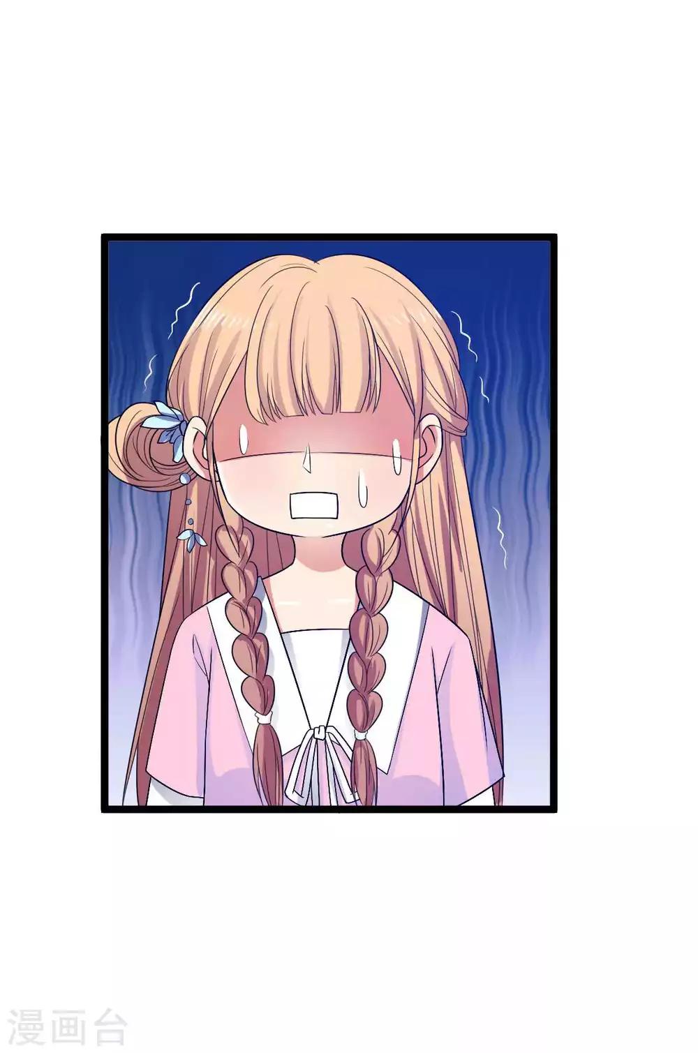 第16话 王爷想看民女换衣服？-第17话