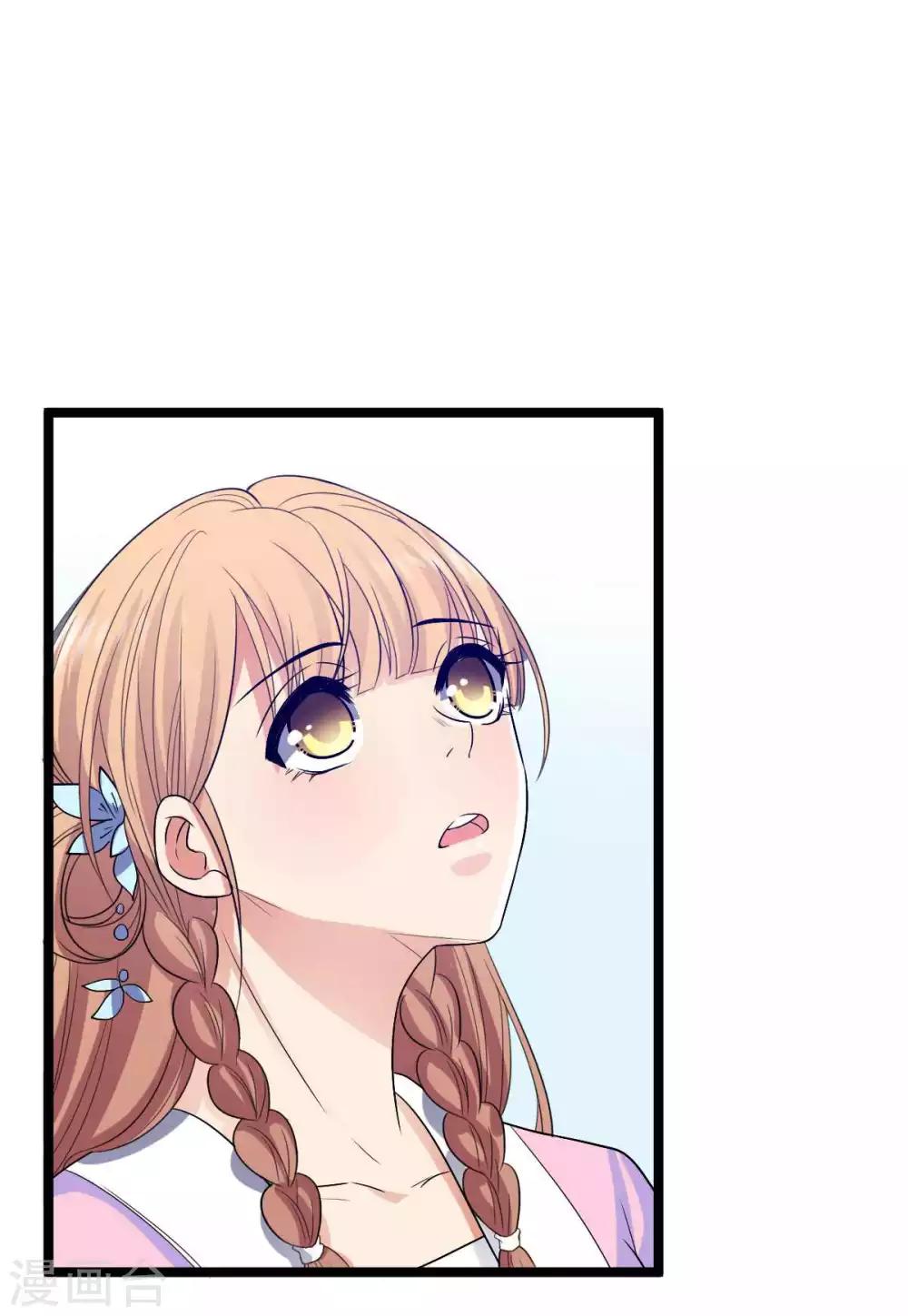 第16话 王爷想看民女换衣服？-第17话