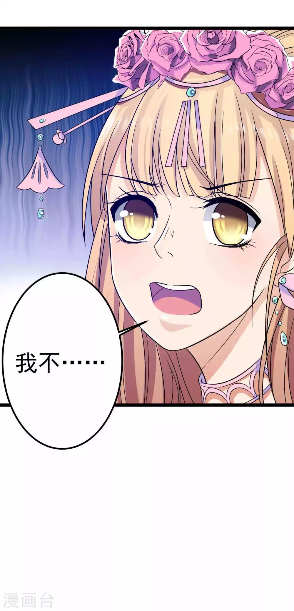 第20话 在前夫面前打情骂俏-第21话