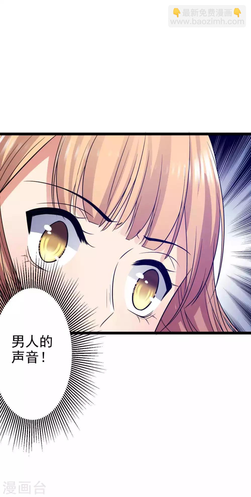 第24话 躲进厨房喝避子汤-第25话