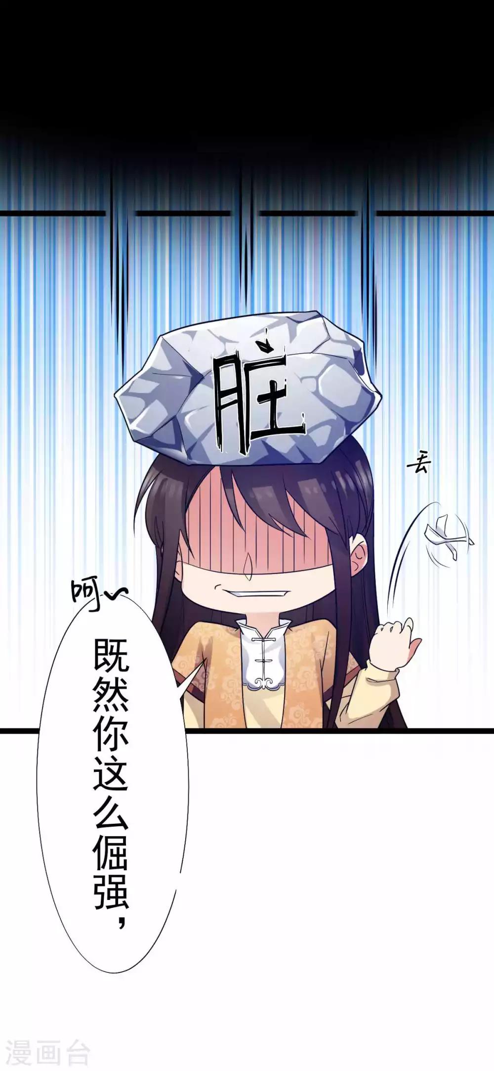 番外 张嘴吃药药-第27话
