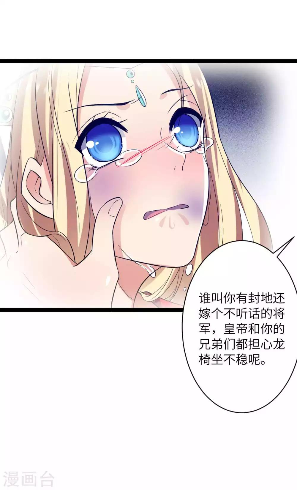第30话 好暖-第33话