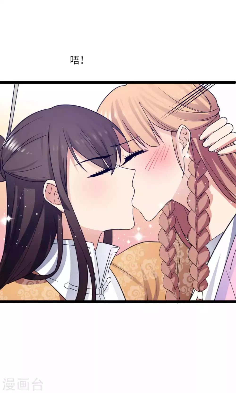 第32话 民女要开客栈！-第35话