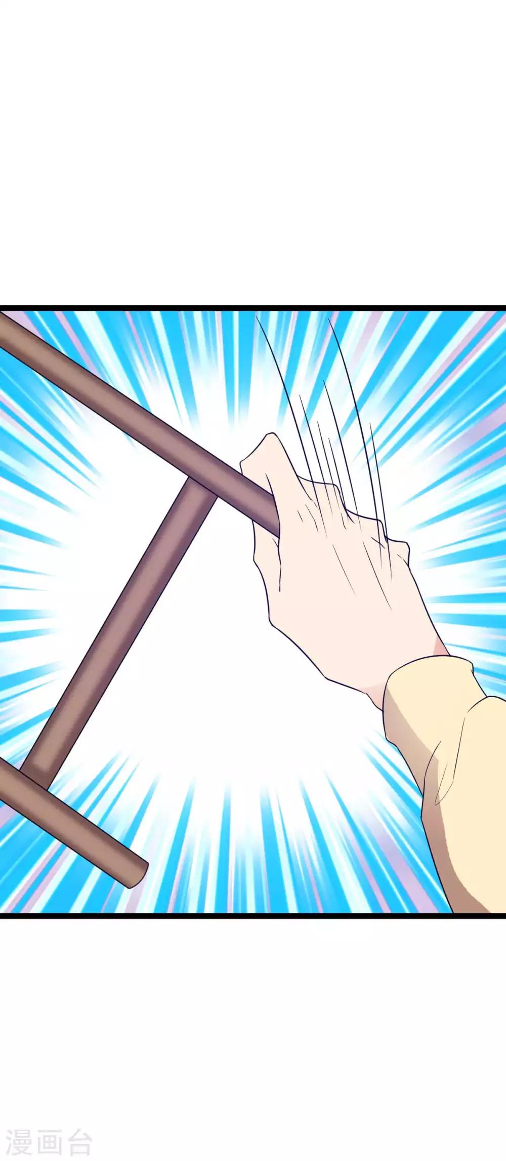 第36话 我是她的小白脸-第39话