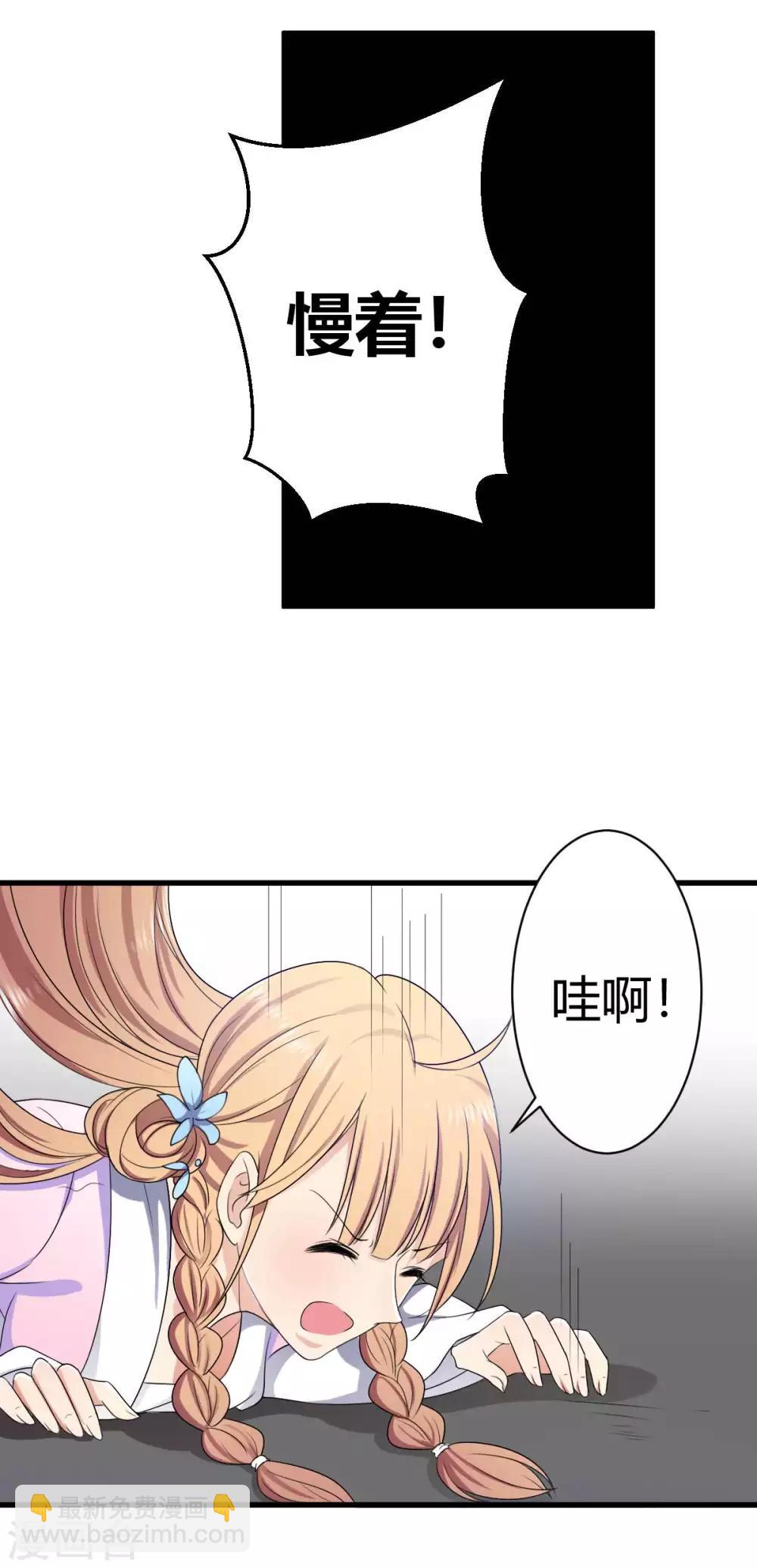 第4话 四喜萝卜！真香！-第5话