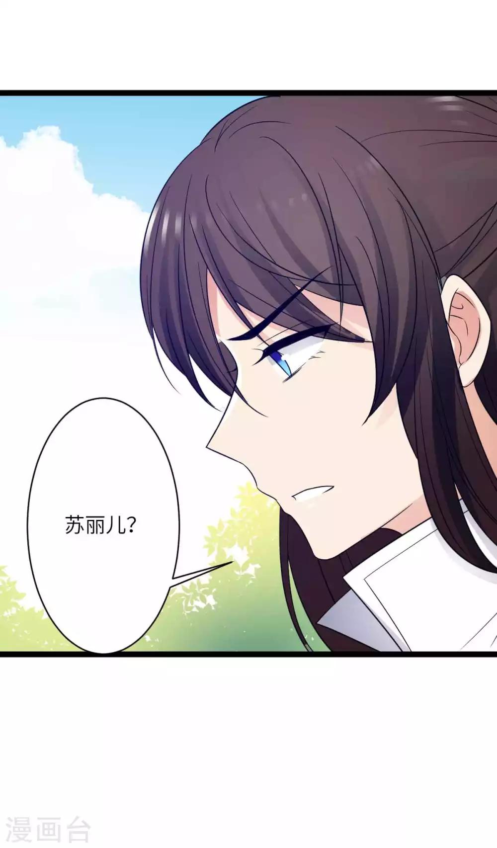 第42话 我有迷恋的女人了-第45话