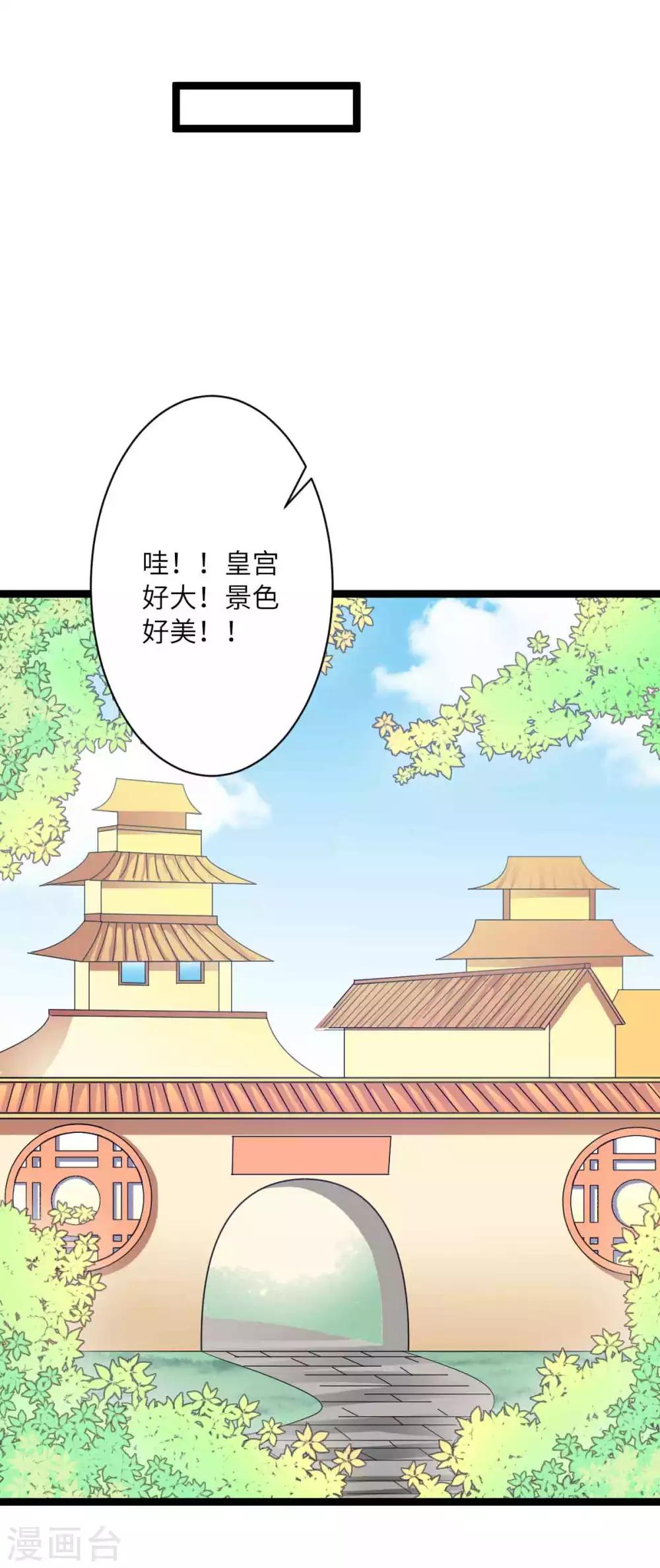 第42话 我有迷恋的女人了-第45话