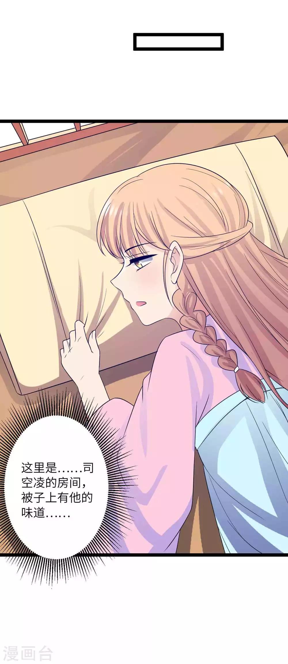 第48话 他还是童子-第51话