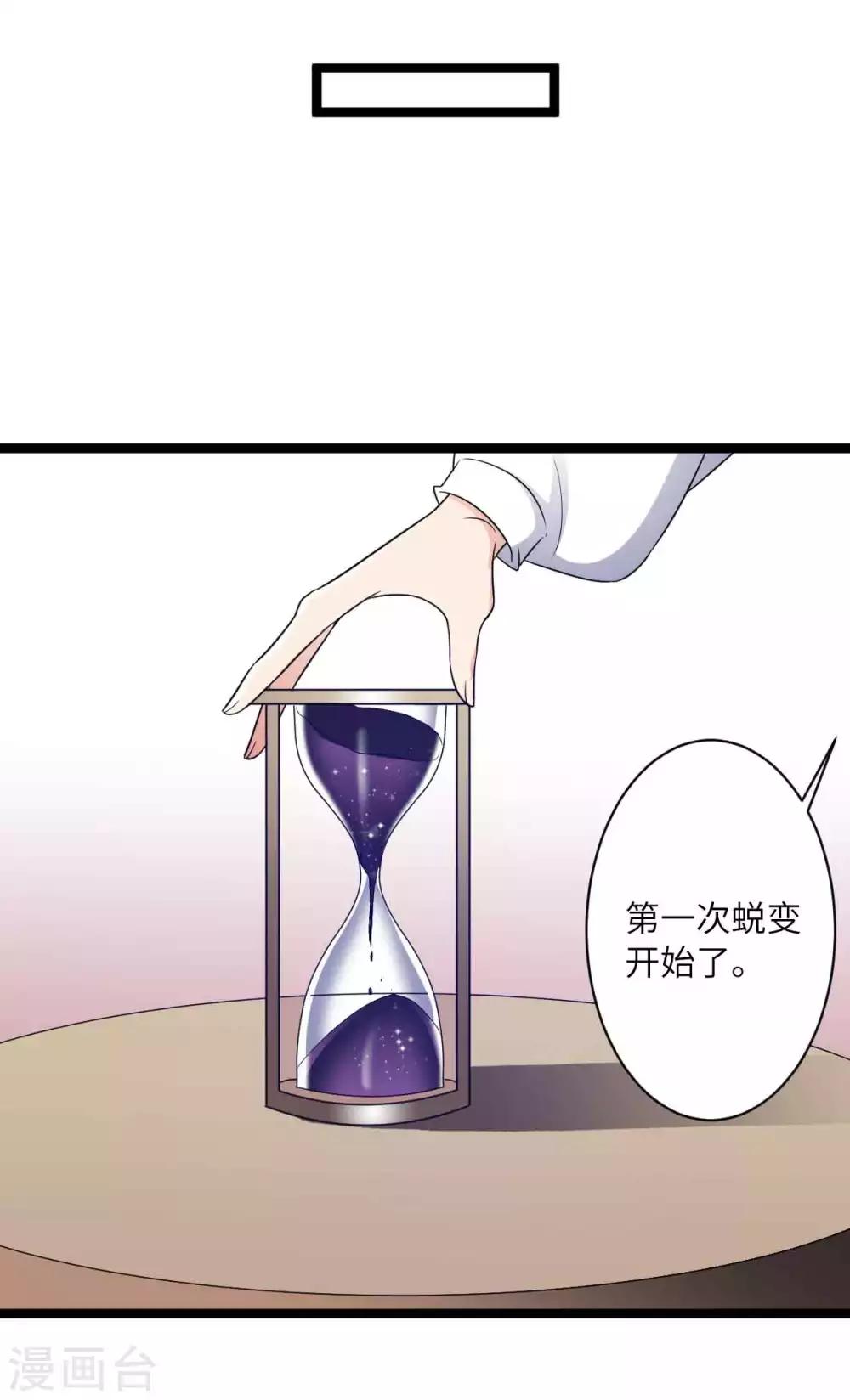 第48话 他还是童子-第51话