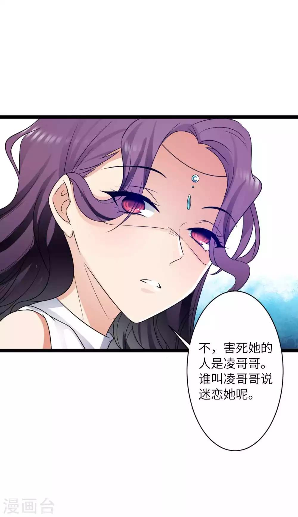 第48话 他还是童子-第51话