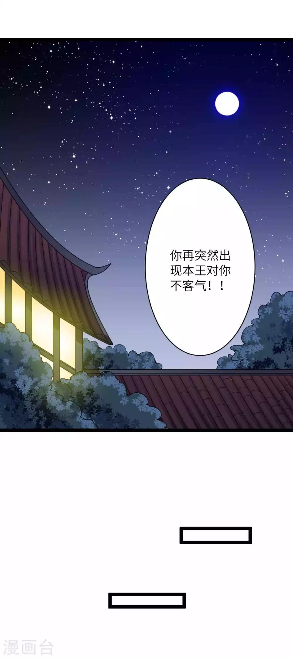 第48话 他还是童子-第51话
