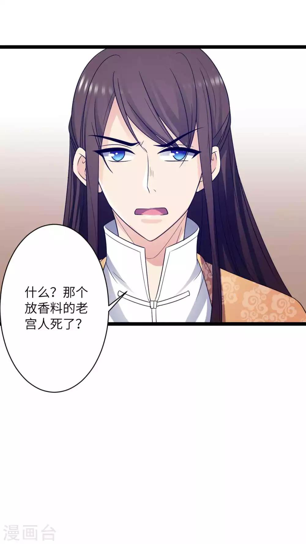 第48话 他还是童子-第51话