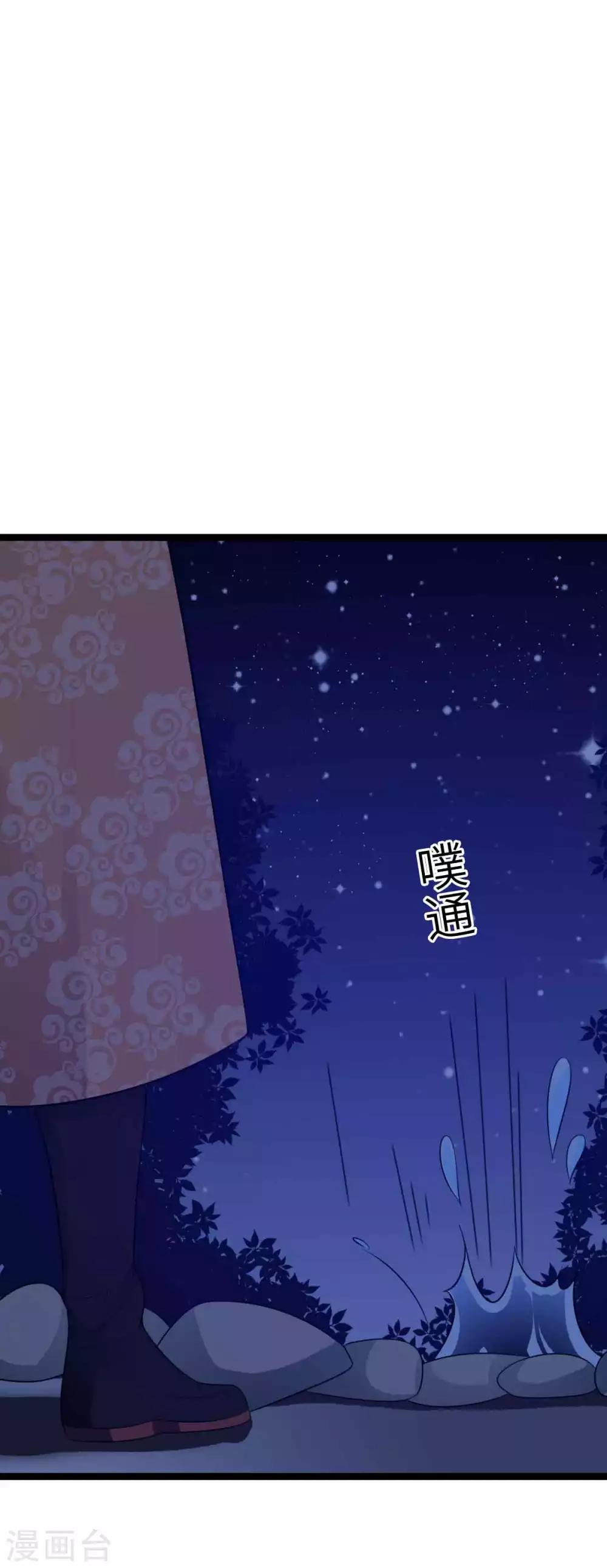 第50话 拿解药-第53话