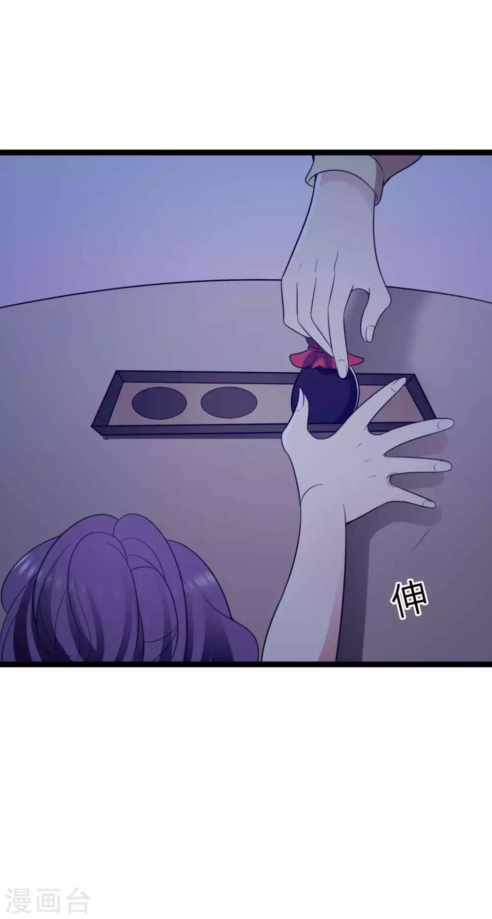第50话 拿解药-第53话
