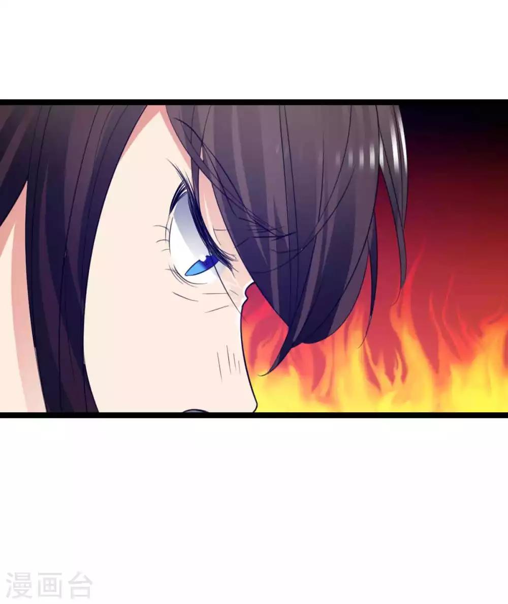 第50话 拿解药-第53话