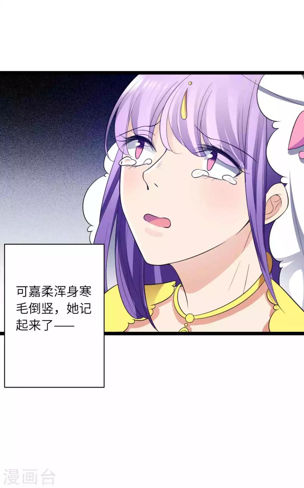 第50话 拿解药-第53话