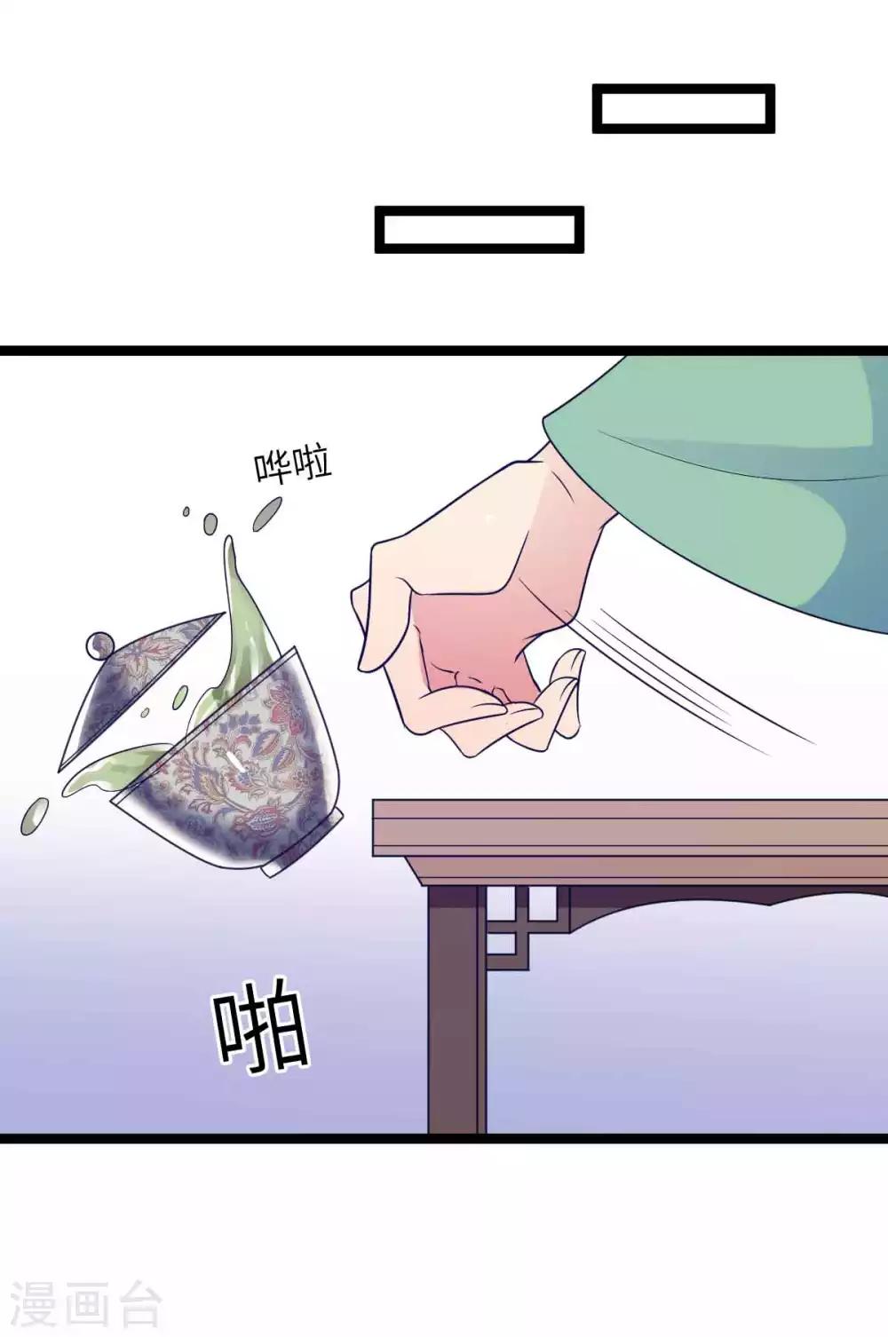 第54话 酒楼老板娘-第57话