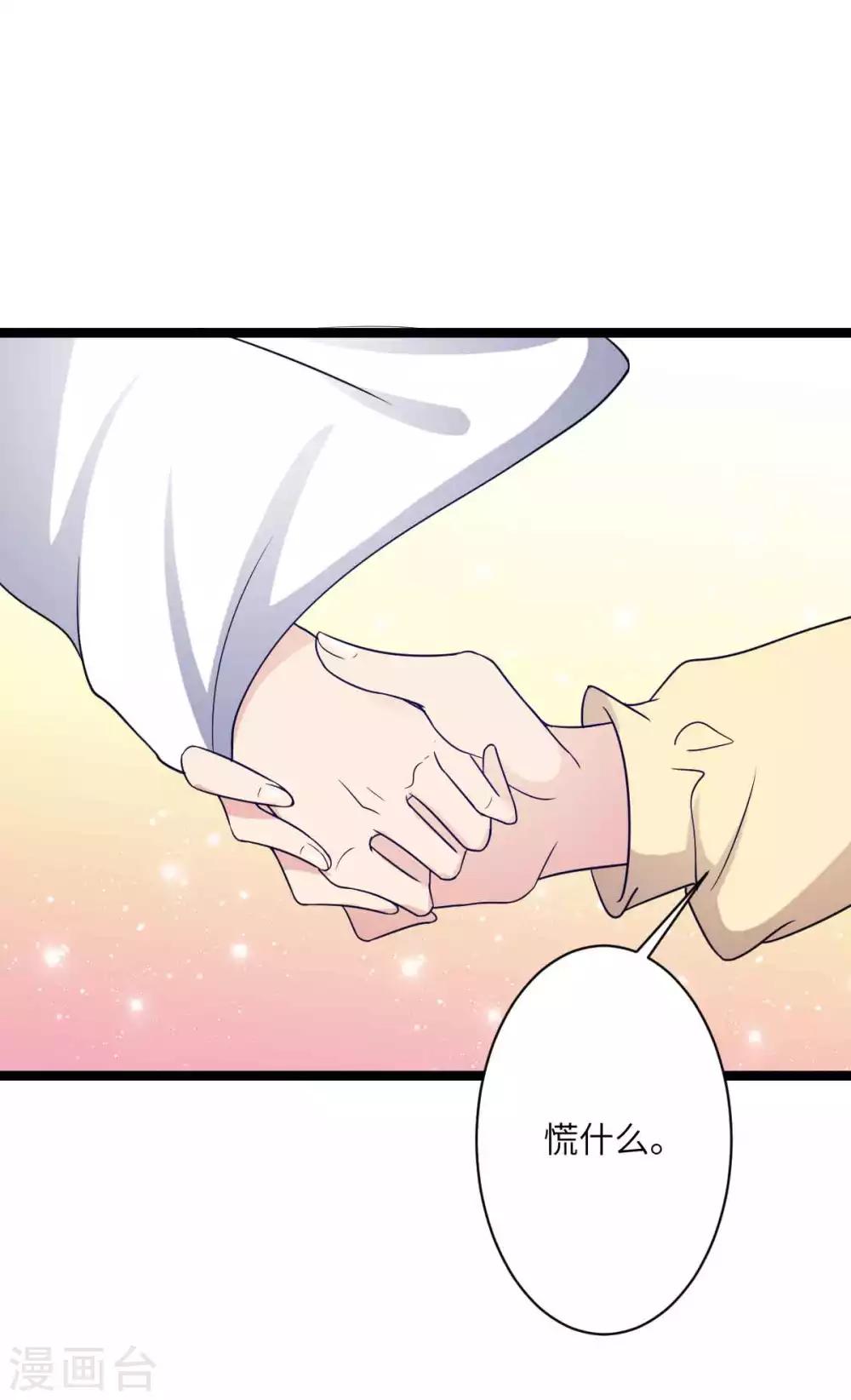 第54话 酒楼老板娘-第57话